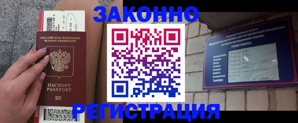 найти адрес прописки в Ахтубинске